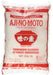 Ajinomoto Glutamato Monosódico (GMS) de alta pureza, 200 gr. El potenciador de sabor umami esencial para hacer tus platos más deliciosos y satisfactorios. Ajinomoto - extra