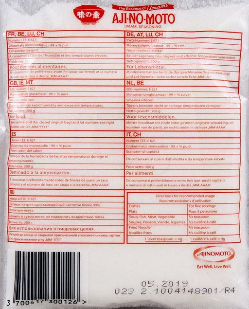 Ajinomoto Sazonador Umami en Polvo, Pack de 12x200g (2.4kg). El secreto japonés para potenciar el sabor de todos tus platos a base de glutamato monosódico de máxima pureza. Ajinomoto - pack