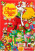 Calendario de Adviento Chupa Chups con 24 sorpresas variadas (210.6g). La cuenta atrás más original con un surtido de los caramelos con palo, chicles y gominolas más icónicos. Chupa Chups - frontal