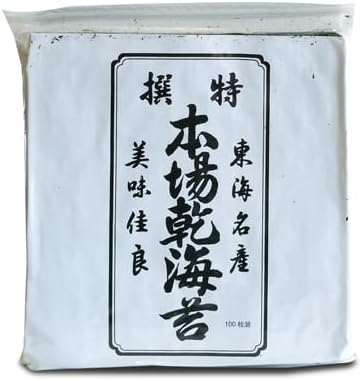 Alga Nori para Sushi Cia&Co, 100 Hojas Completas (280g). Calidad premium para elaborar maki, uramaki y temaki con el auténtico sabor de la cocina japonesa en casa. Cia&Co - frontal