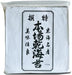 Alga Nori para Sushi Cia&Co, 100 Hojas Completas (280g). Calidad premium para elaborar maki, uramaki y temaki con el auténtico sabor de la cocina japonesa en casa. Cia&Co - frontal