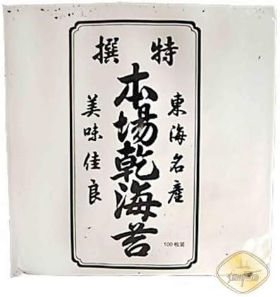 Alga Nori para Sushi Cia&Co, Paquete de 140g (50 Hojas Enteras). El tamaño ideal para iniciarte en la cocina japonesa y preparar deliciosos makis en casa con la mejor calidad. Cia&Co - frontal