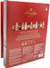 Pack Regalo Anthon Berg: 64 Botellitas de Chocolate con Licor + 15 Bombones de Cereza. Incluye tarjeta personalizada. El detalle perfecto para amantes del chocolate y licor. Cia&Co - extra