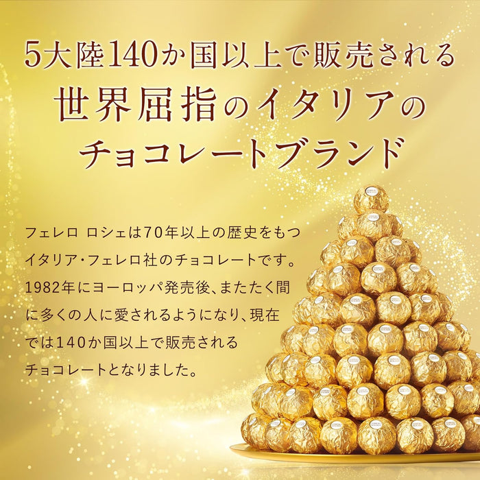 Ferrero Rocher Caja de 24 Bombones, 300g. El regalo icónico de praliné de chocolate y avellanas para celebrar cualquier ocasión especial con un sabor y elegancia inconfundibles. Ferrero Rocher - presentacion