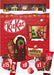 Calendario de Adviento KitKat 2024, tómate un respiro cada día con 24 sorpresas de chocolate con leche y crujiente barquillo. El regalo perfecto de 208g para Navidad. Kit Kat - frontal