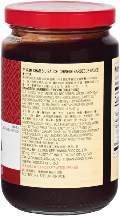 Lee Kum Kee Salsa Char Siu (Barbacoa China), 397g. La marinada auténtica para recrear el delicioso y laqueado cerdo asado cantonés (Char Siu) en tu propia casa de forma fácil. Lee Kum Kee - presentacion