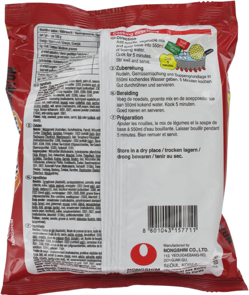 Nongshim Neoguri Fideos Instantáneos, Caja de 20 paquetes de Sopa Picante de Marisco. Ramen coreano con fideos gruesos y un intenso sabor a mar. 20x120g. Nongshim - pack