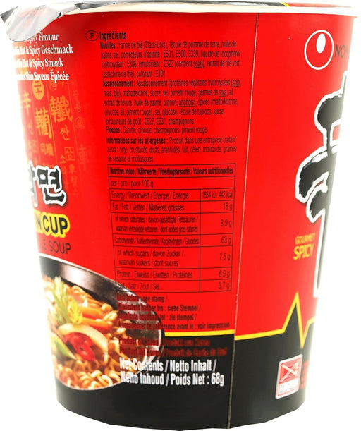 Nongshim Shin Ramyun, Pack de 12 Vasos de Fideos Instantáneos Coreanos. Sopa Picante de Ternera lista en 3 minutos. Formato Cup de 68g para una comida rápida. Nongshim - pack