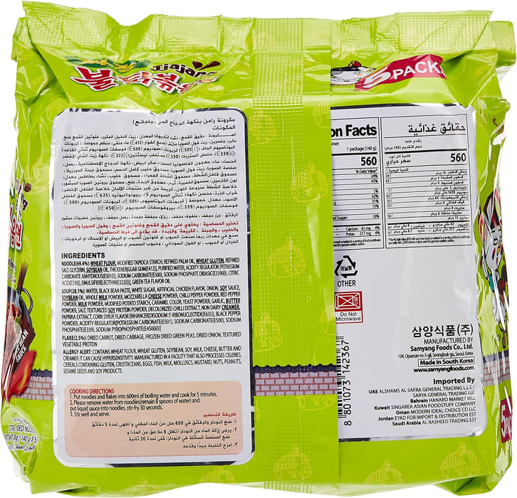 Pack de 5 Samyang Buldak Jjajang. La Fusión Perfecta de Fideos Coreanos de Pollo Picante y la Salsa Agridulce de Frijol Negro (Jjajangmyeon). Un Sabor Único. Samyang - uso