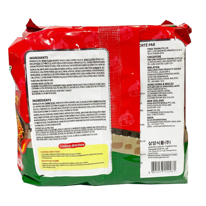 Pack de 5 Samyang Buldak Kimchi. Fideos Coreanos de Pollo Picante con el Sabor Intenso y Fermentado del Kimchi. Una Combinación Ácida, Picante y Deliciosa. Samyang - ingredientes