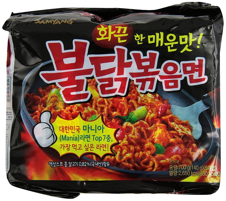 Samyang Buldak Curry Ramen, Pack de 5x140g. La exótica fusión del picante coreano y el curry aromático. Una versión única y deliciosa del famoso ramen de pollo picante para explorar nuevos sabores. Samyang - presentacion